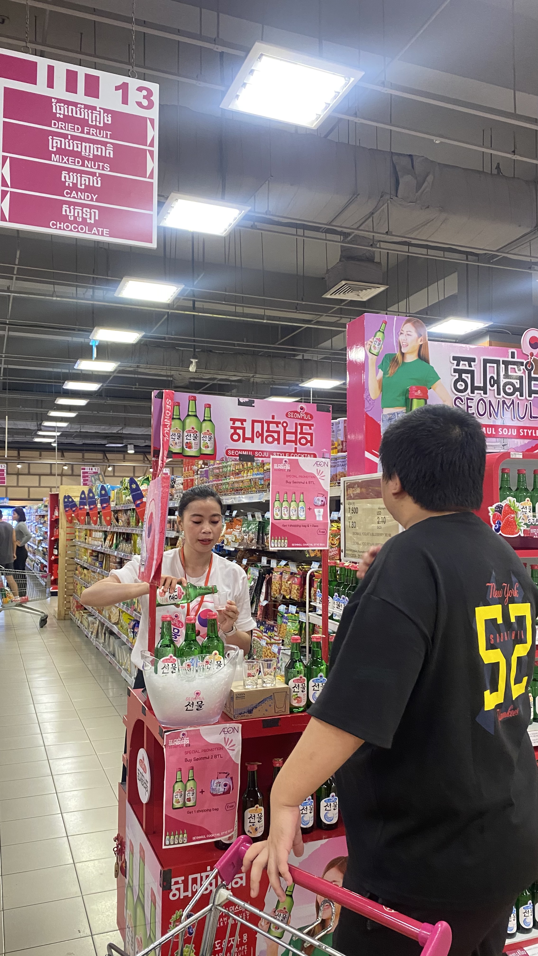 Seonmul by Siam Winery Promotion Day 4 - Image 9